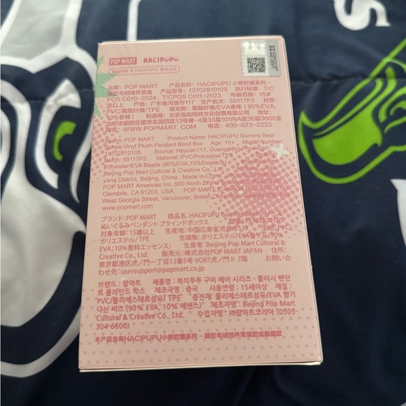 Pop Mart HACIPUPU Gummy Bear Series Vinyl Plush Pendant Single Blind Box - Picture 5 of 7